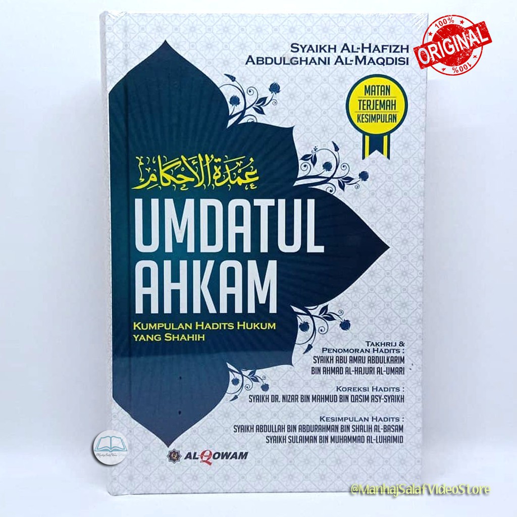 Umdatul Ahkam