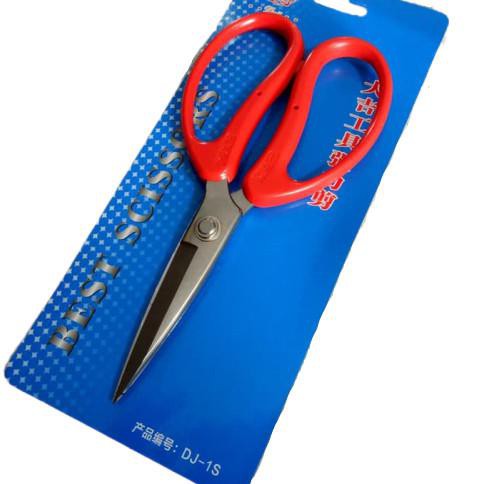 

Gunting Kodok Daji 1S / Gunting Potong Kain / Gunting Kerajinan Tangan Seworld2 Diminati Banget
