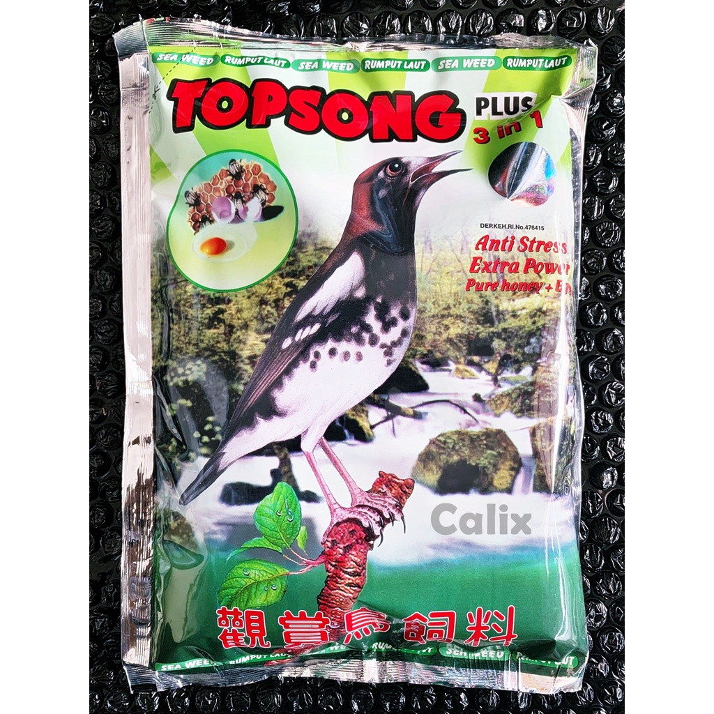 TERLARIS TOPSONG 3 IN 1 TOP SONG PAKAN BURUNG KACER PUNGLOR MURAI CUCAK IJO JALAK