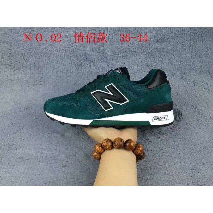 new balance 8 series