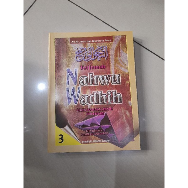 Terjemah Nahwu Wadhih Jilid 3