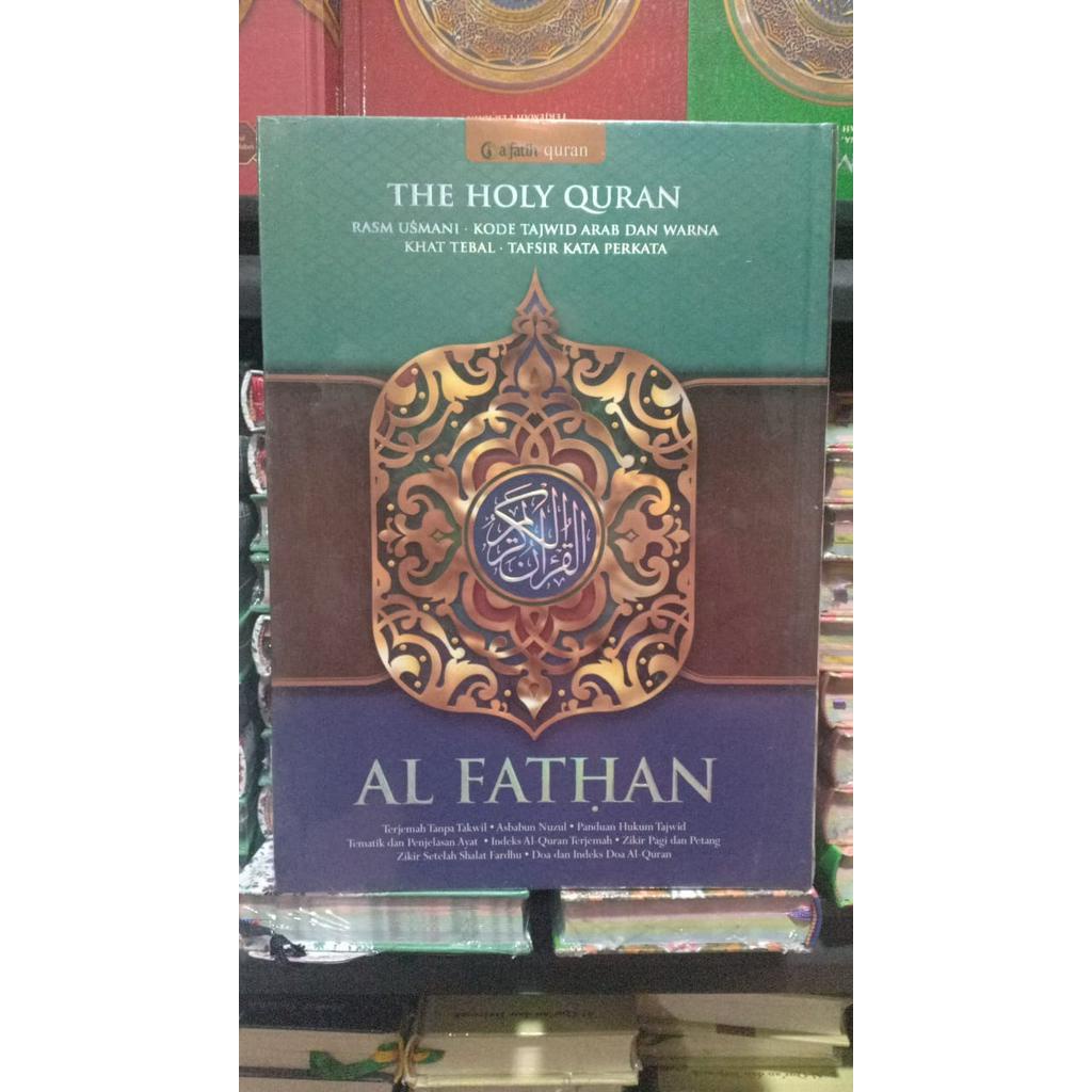 Quran The Holy Quran Al Fathan A4 Besar