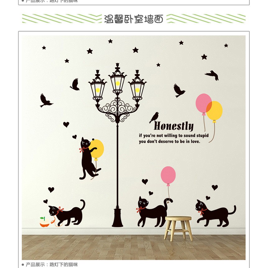 Reliza Wall Sticker Black Cat and Lamp Stiker Dinding Lampu Kucing LDR8253