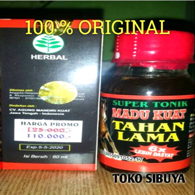 

Madu super