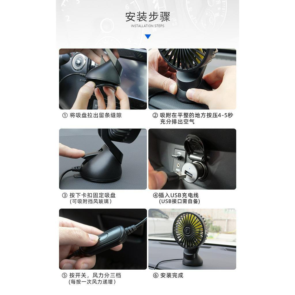 USB Car Fan Single 360 Kipas Angin USB Portable Kipas Mobil Mini Fan