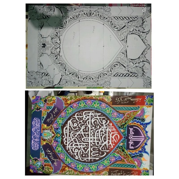 

mall kaligrafi dekorasi ukuran 120x80