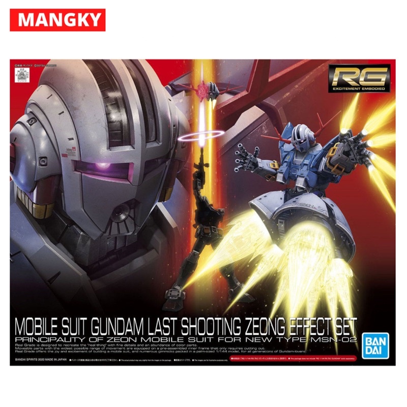 Gundam Rg Zeong Last Shooting Effect Set Bandai