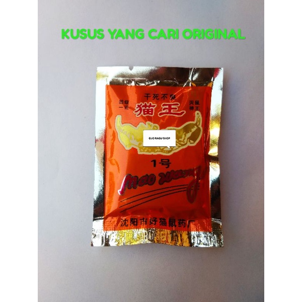 racun tikus beras mao wang asli original orenge kucing emas 7 gram manjur ampuh kwalitas terbaik