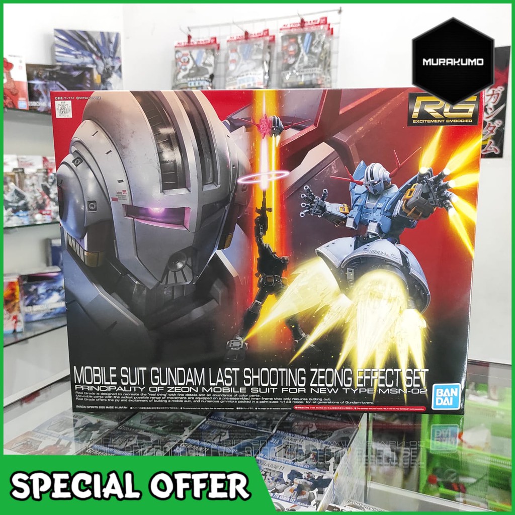 RG 1/144 MOBILE SUIT GUNDAM LAST SHOOTING ZEONG EFFECT SET