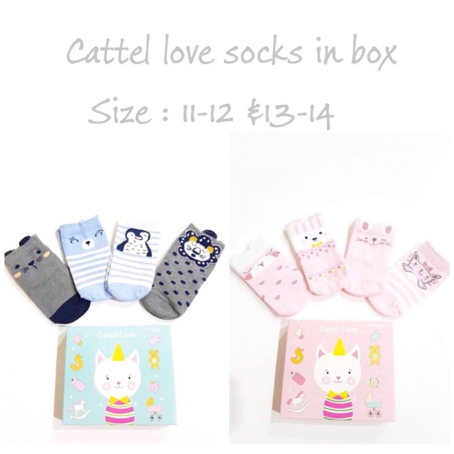 

Box Socks 4in1