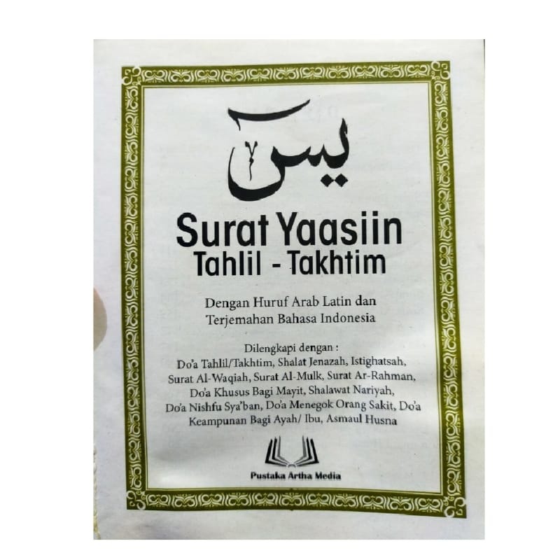 Blangko buku isi Yasin 208 halaman  tahlil  - takhtim lengkap  doa selamat / shalawat nariyah / doa 