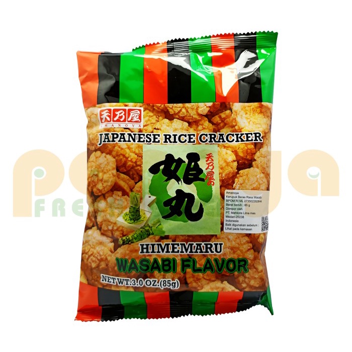 

⭐ COD ⭐ Amanoya Himemaru Wasabi Rice Craker 98 Gr