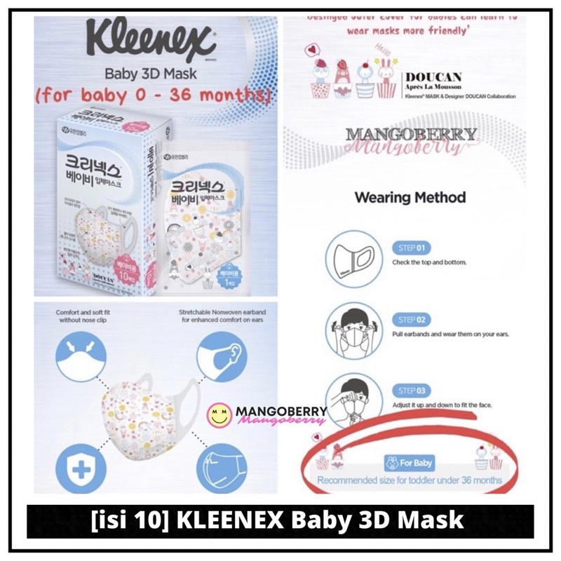 [1 box = 10pcs] KLEENEX Baby 3D 3-ply disposable mask (masker bayi Korea)