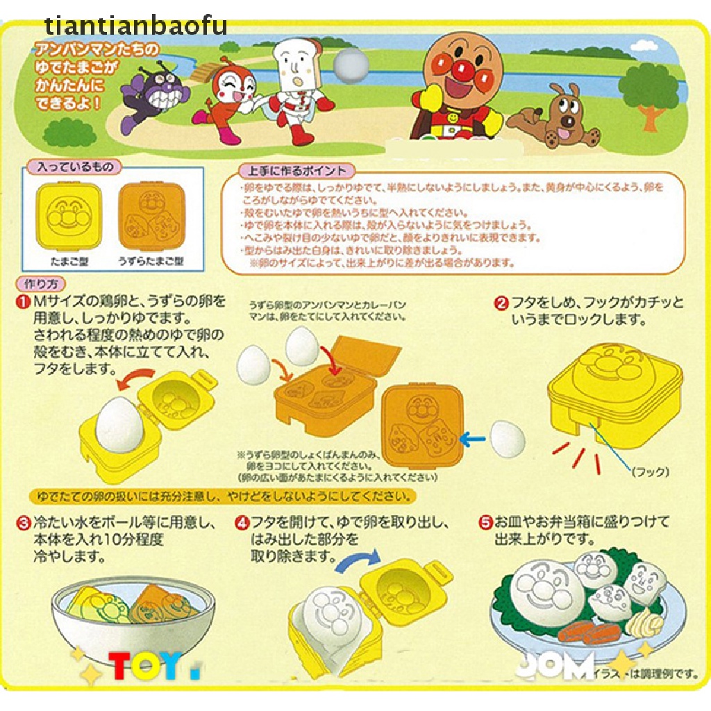 1 set Cetakan Roti Telur Rebus Bentuk Kartun Anpanman Untuk Anak