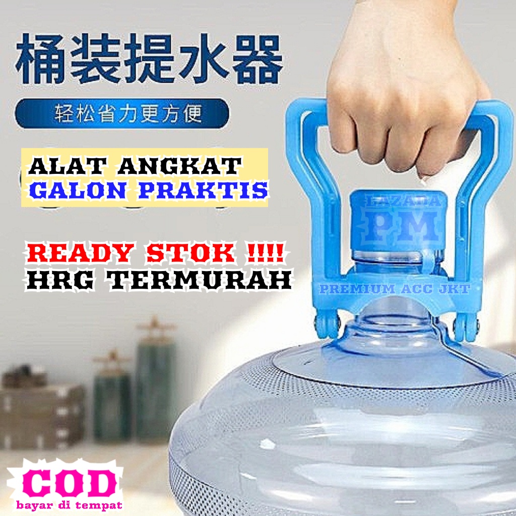 Handle Grip Holder Pengangkat Galon Praktis / Alat Angkat Galon Mudah Anti Slip