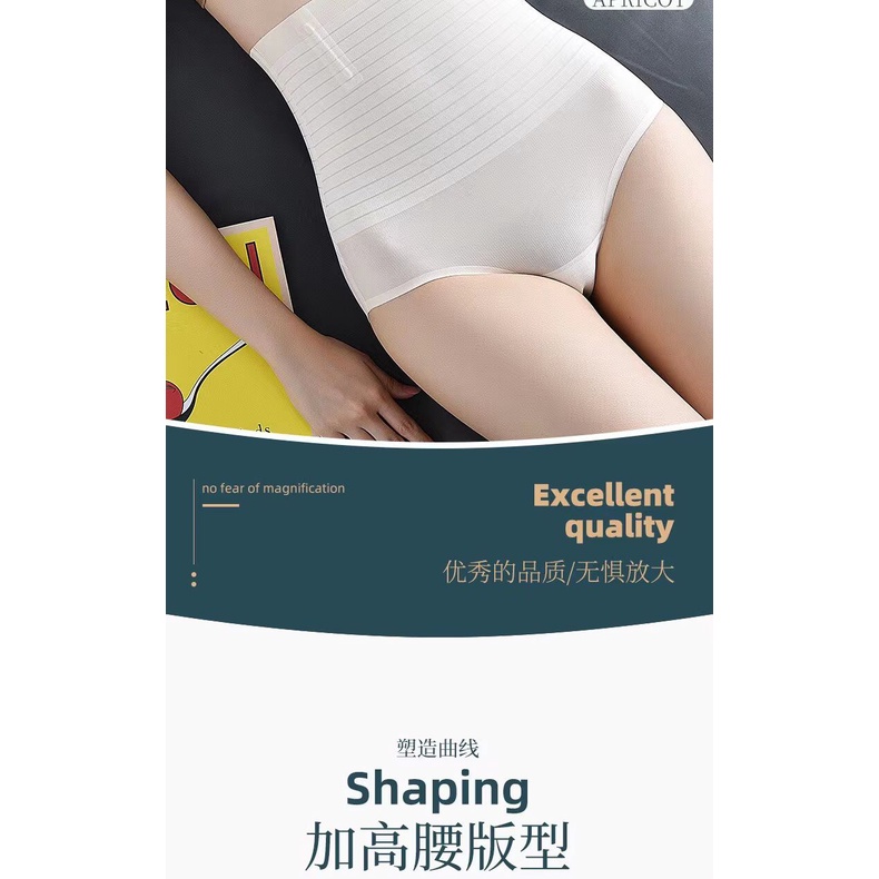 KORSET LAMINATING Celana Corset Pelangsing Shapewear Collection SIZE M-XXL Setara Ukuran EL-EQL CC