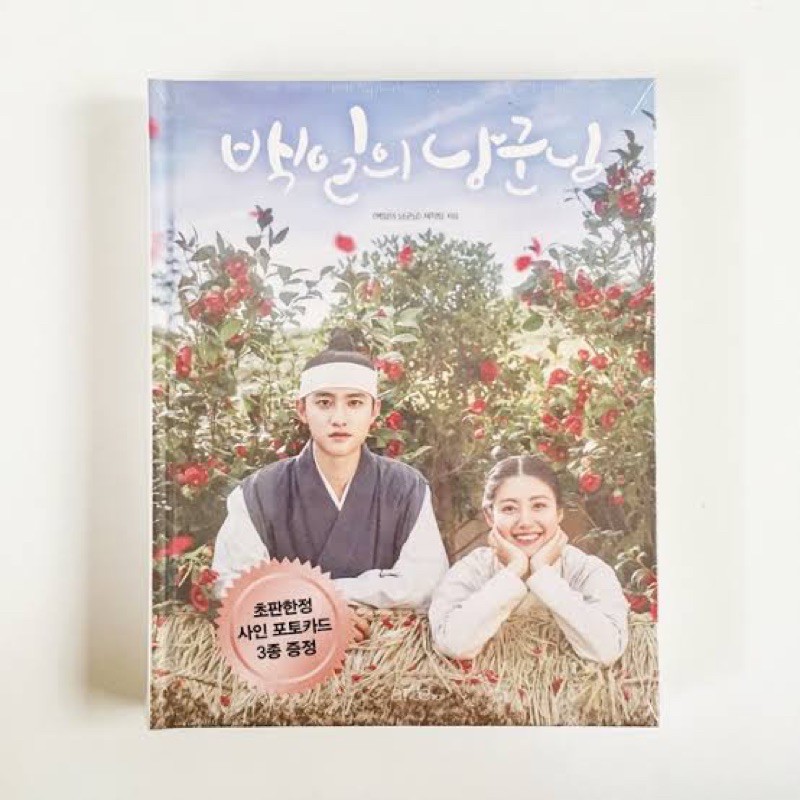 Official photobook 100 days my prince