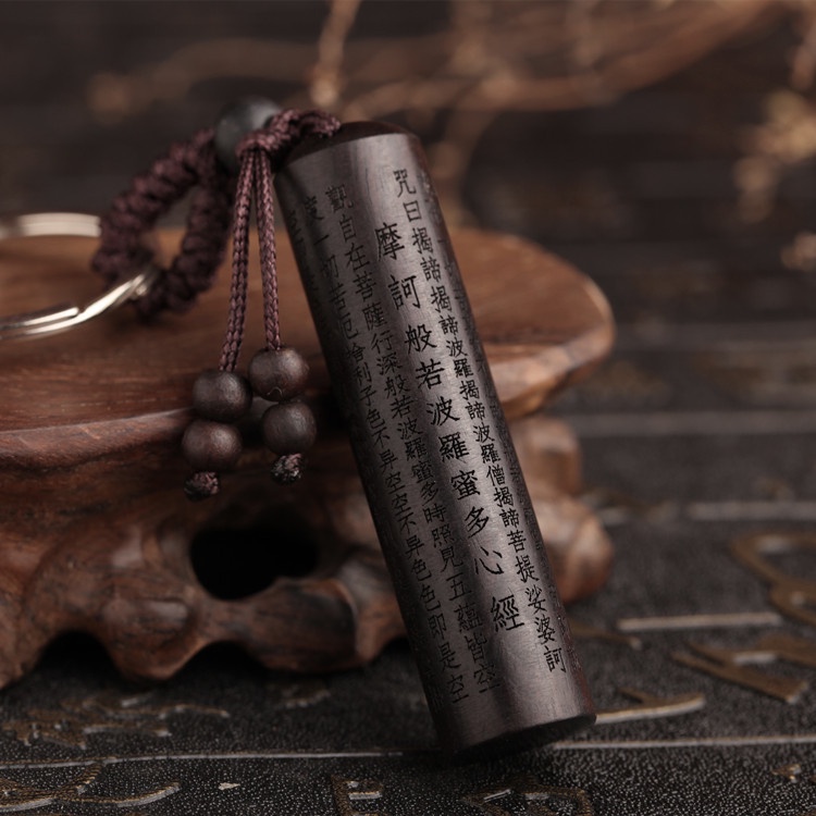 Gantungan Kunci Kayu Hitam Silinder Bulat Panjang / Ganci Buddha Sutra Hati Kayu / Gantungan Kunci K