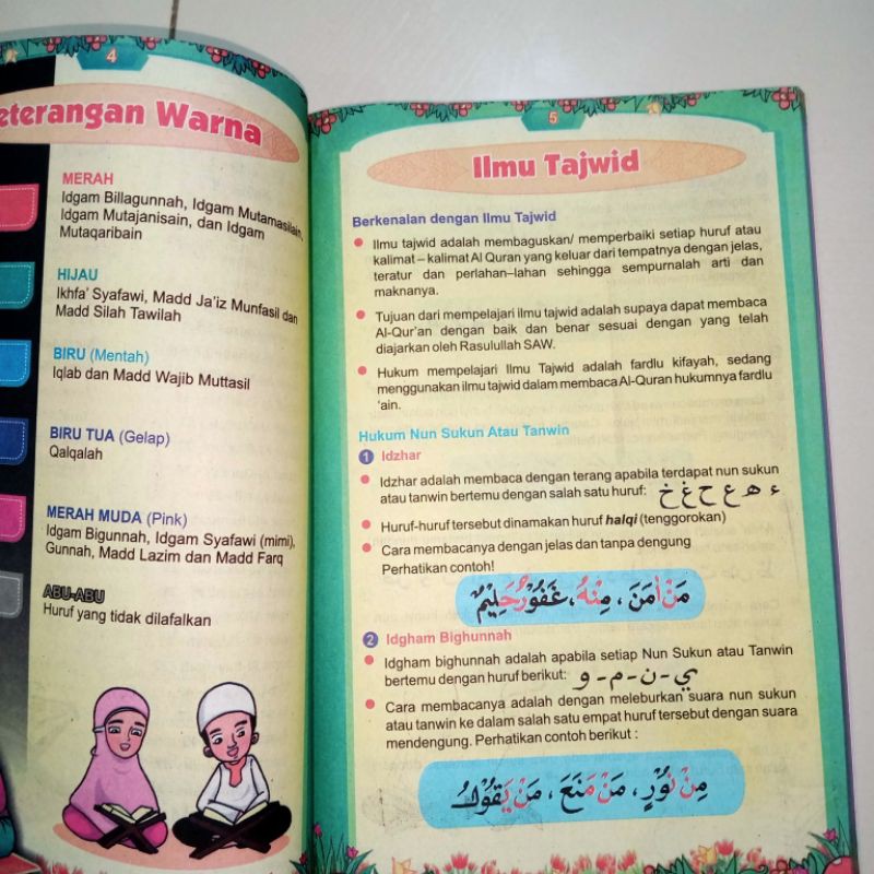 buku juz' amma tajwid warna edisi terlaris full colour (15×25cm)