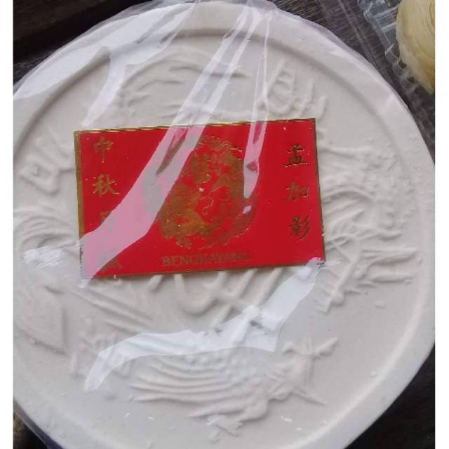 

kue bulan putih lala