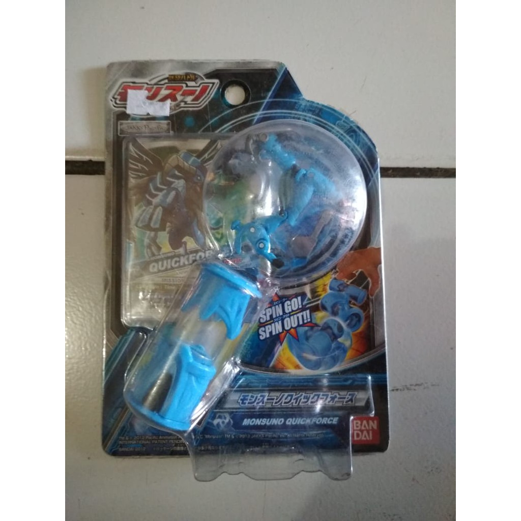 Bakugan Monsuno