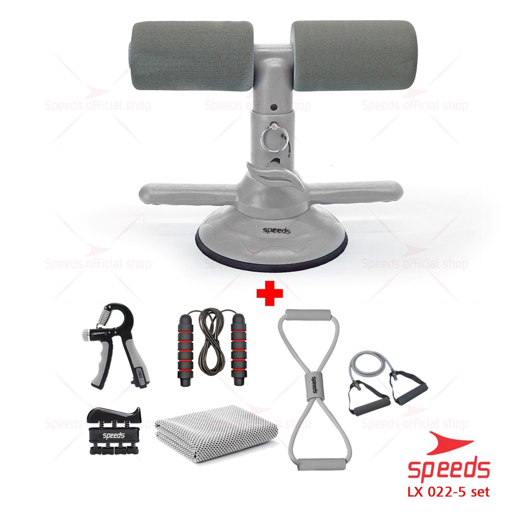 SPEEDS Alat Bantu Sit Up Bar Portable Penahan Kaki Double Holder Sit Up Stand Holder 022-4-SIT UP SET ABU