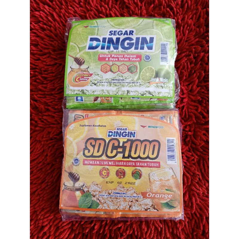 Segar Dingin SD C-1000