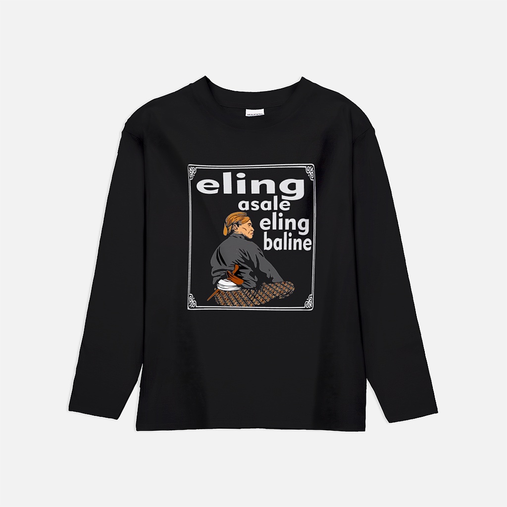 Premium Long Sleeve Shirt Kaos Jawa Kaos Bahasa Jawa Lucu Tshirt Jawa