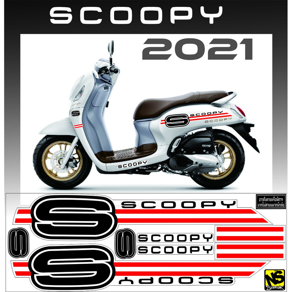 LIS STICKER STRIPING SIMPLE VARIASI SCOOPY 2021 VARIASI STICKER MOTOR SCOOPY 2021