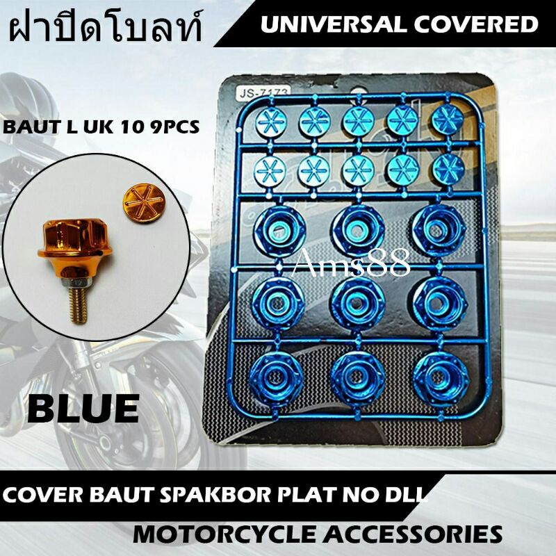 COVER MONEL BAUT SPAKBOR PLAT NOMOR MOTOR - COVER BAUT VARIASI MOTOR - BAUT BODY MOTOR UNIVERSAL