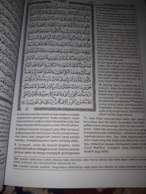 Al quran terjemah kudus