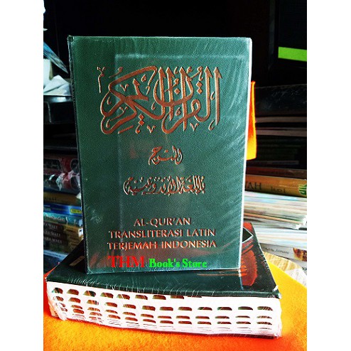 Al-Qur'an Transliterasi Latin Terjemah Indonesia ukuran Kecil