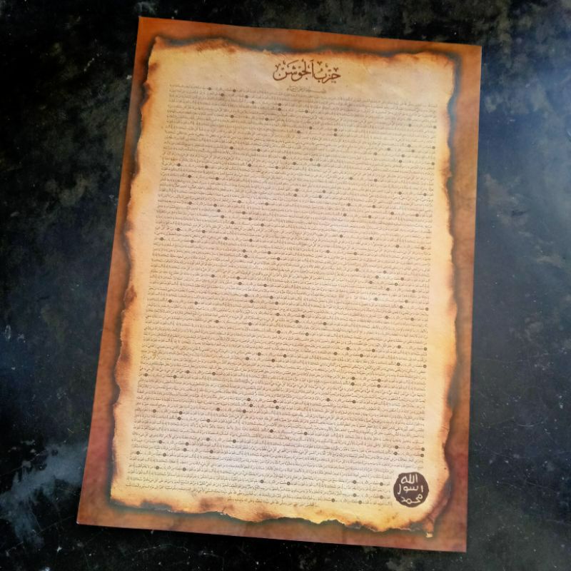 gratis ongkir poster jausyan lirboyo gambar jausan photo jauzan poto hizb hirzul hizbul jauzan jausa