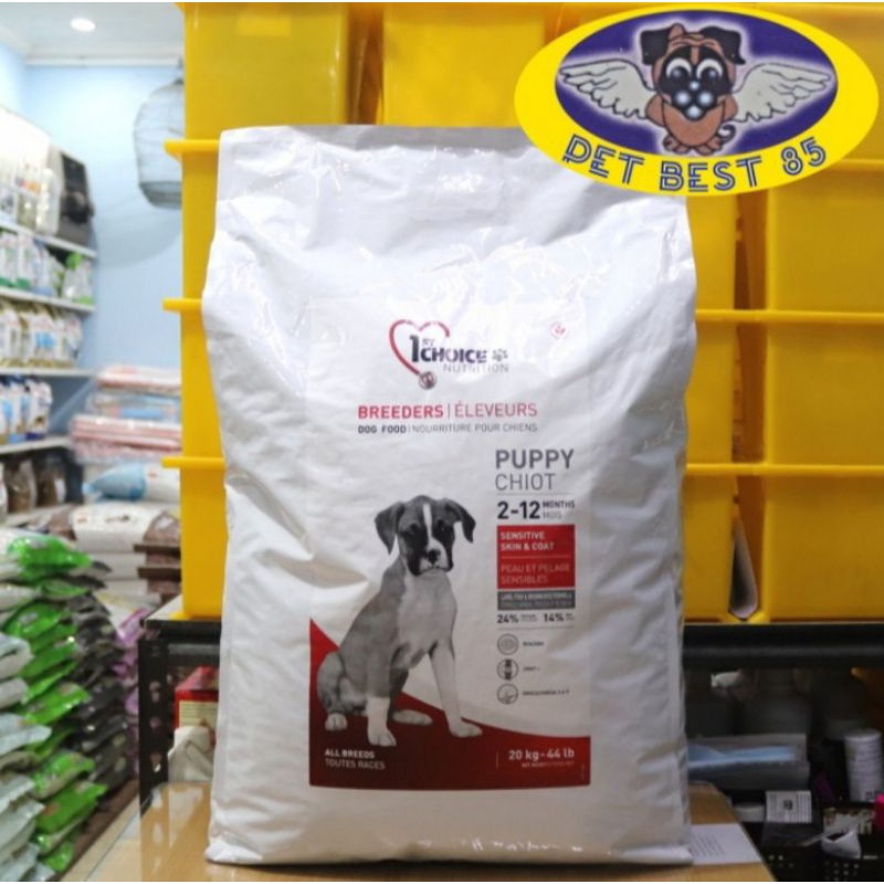 Dog Food 1 St Choice Puppy Lamb 20Kg For Sensitive Skin