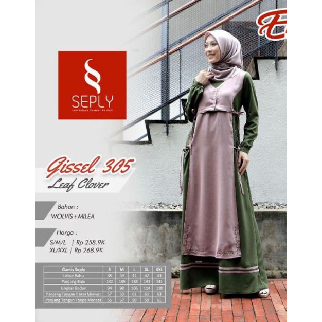 SEPLY GISSEL 305 LEAF CLOVER