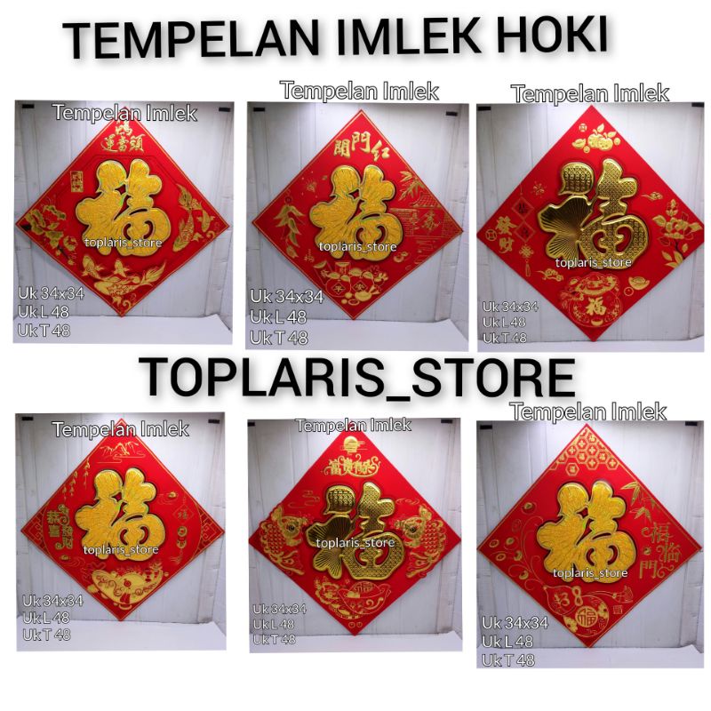 Tempelan Imlek Dekorasi Shio 21 B01