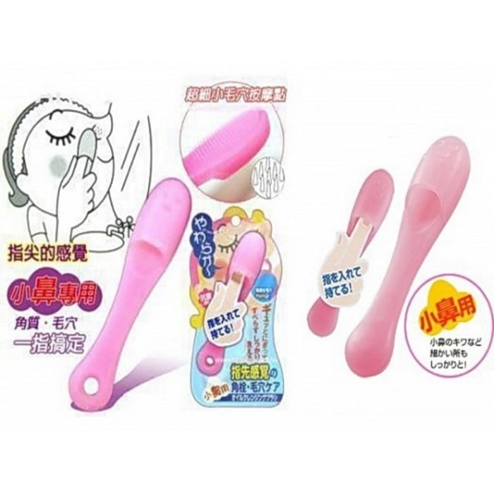 Alat Pembersih Komedo dan Pori Blackhead Stick Remover Alat Penghilang Komedo Silikon