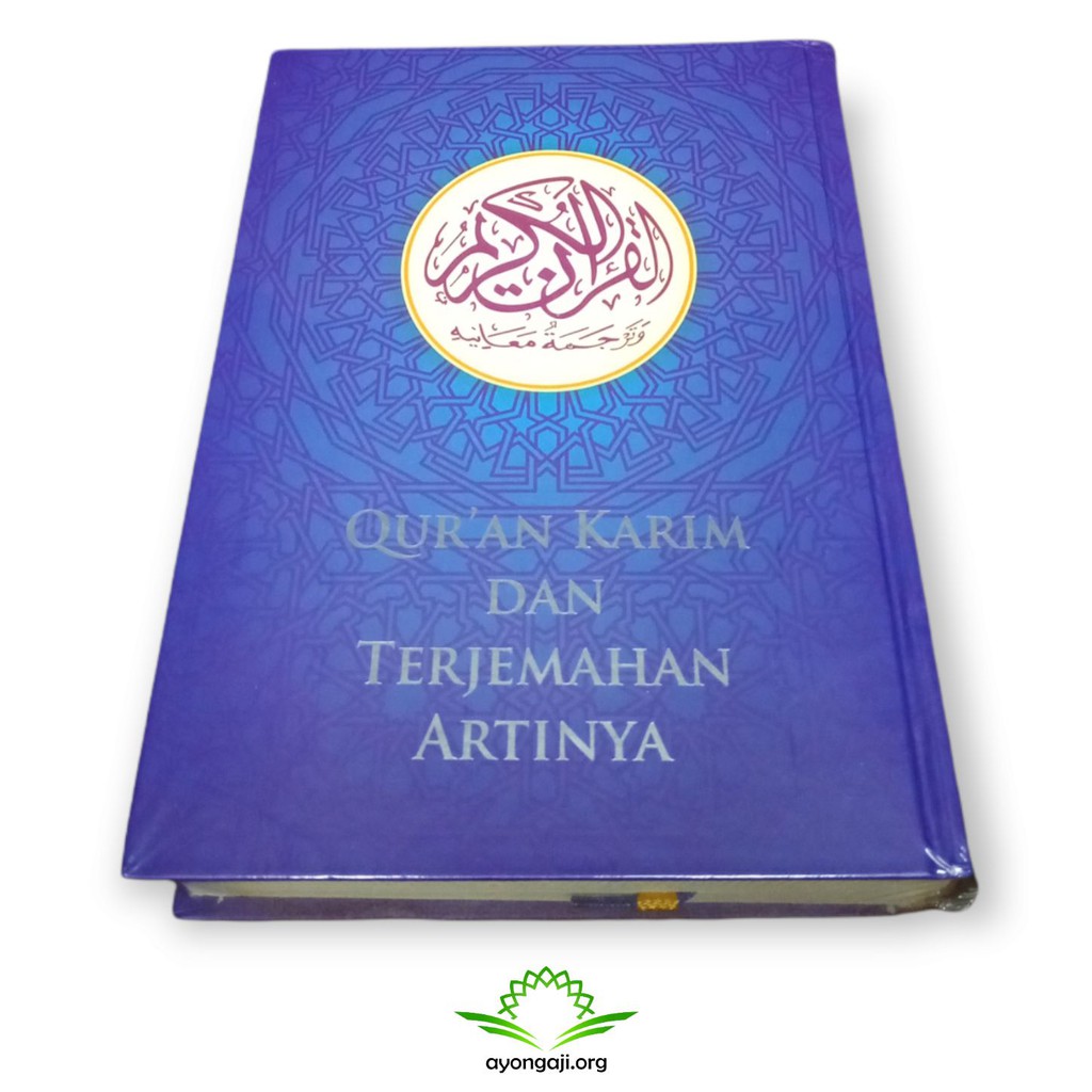 Al Quran dan Terjemahan (Tahsih oleh GUS BAHA)