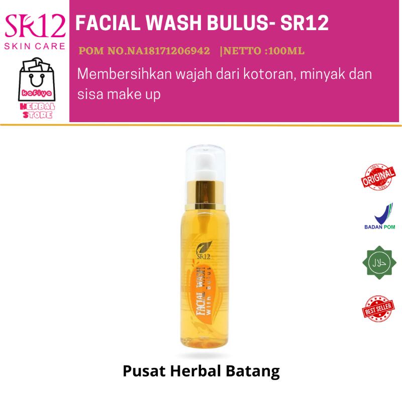 FACIAL WASH BULUS SR12 / SABUN CAIR BULUS / MEMUDARKAN FLEK HITAM / MENGHILANGKAN KOMEDO JERAWAT