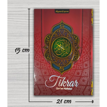 AL QURAN HAFALAN QURAN TIKRAR A5 HC QURAN BEST SELLER