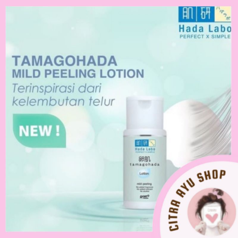 Hadalabo Tamagohada Mild Peeling Lotion