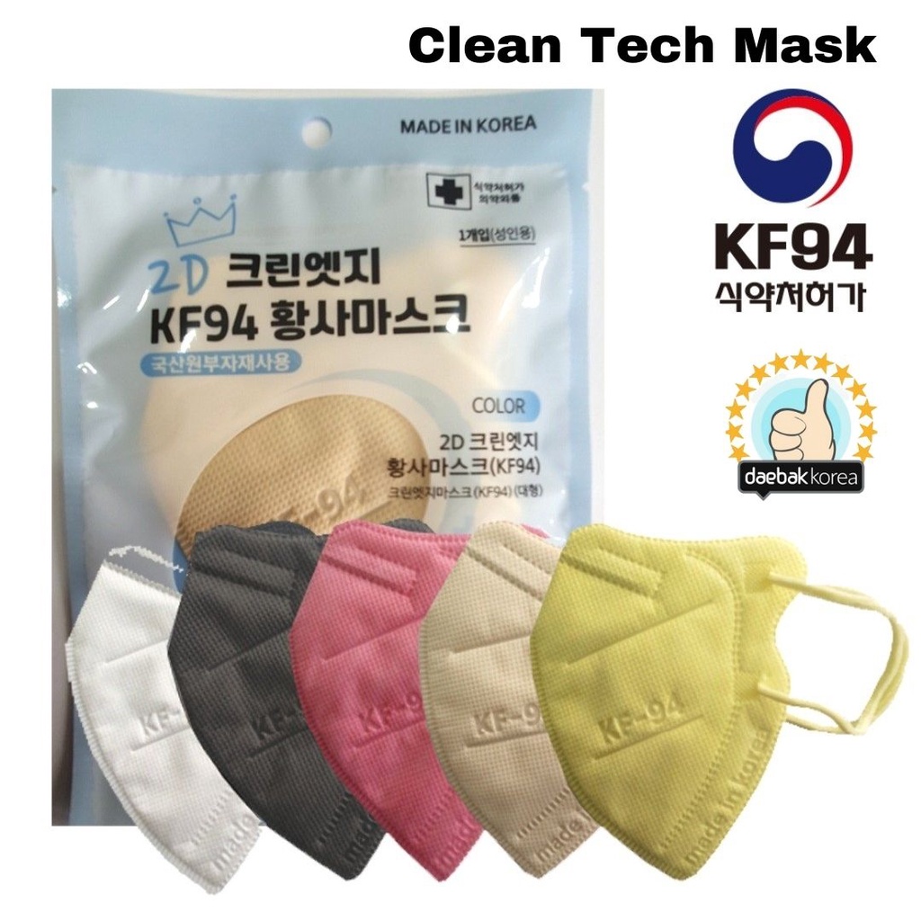 [Ready stock] Clean Edge KF94 Mask 2D / Korea Mask