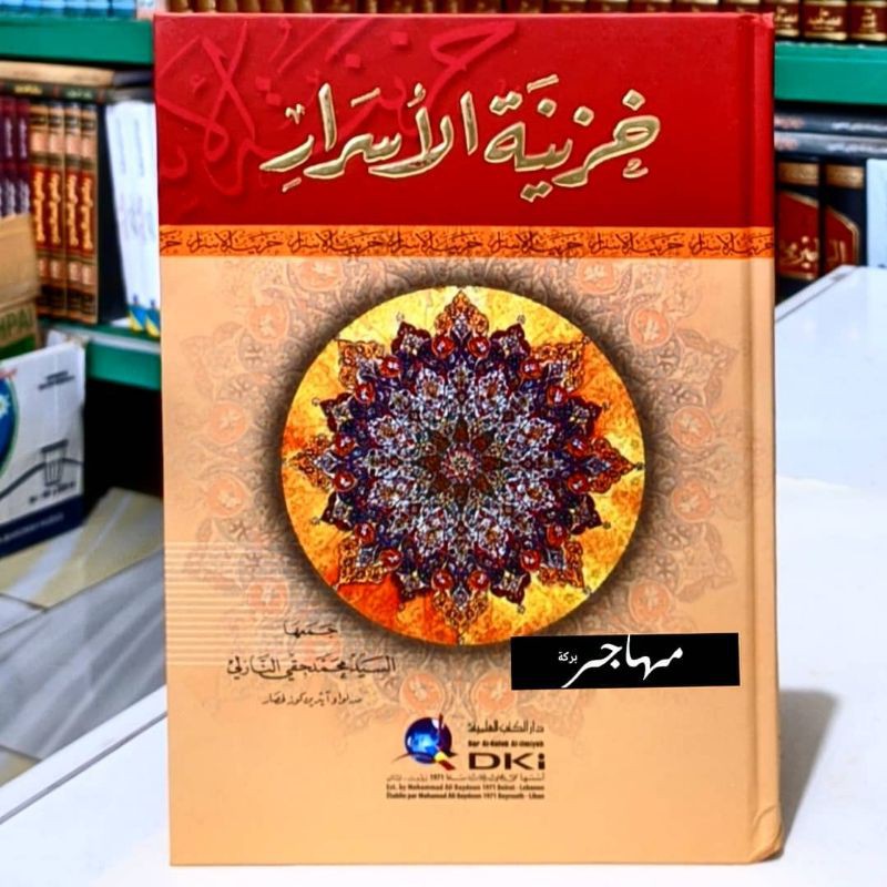 Kitab Hozinatul asror - Khozinatul Asror - DKI Bairut Original 1 Jilid