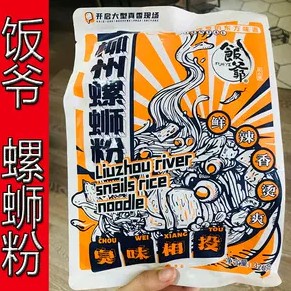 

luo si fen/ 饭爷螺蛳粉