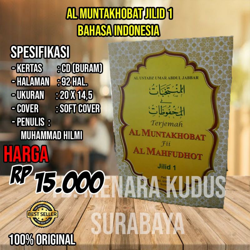 Al Muntakhobat Terjemah Indo Jilid 1 CD