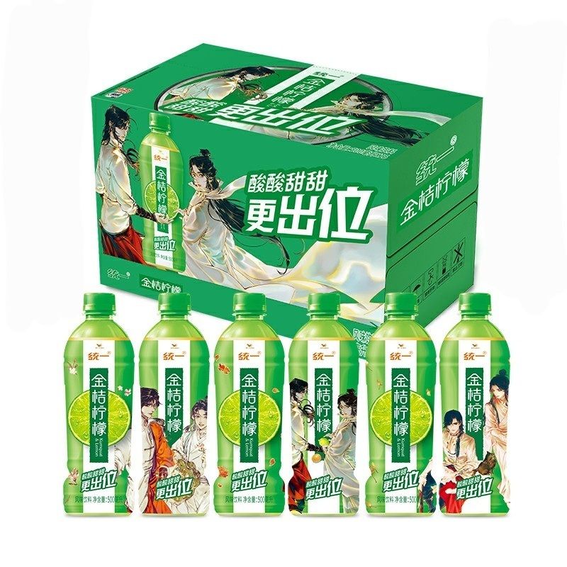[SALE] TGCF x TongYi Kumquat & Lemon Flavored Drink (Baca Deskripsi)