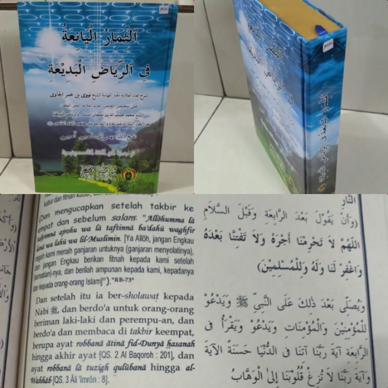 TERJEMAH RIYADUL BADI'AH/ Terjemah Riyadul badiah pustaka mampir
