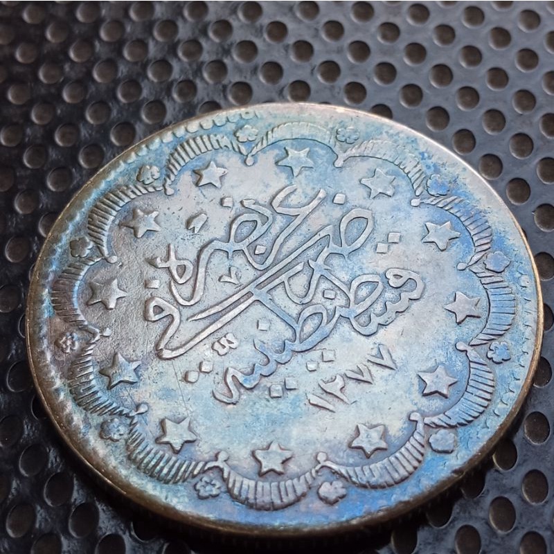 Koin Perak Silver Ottoman Empire 20 Kurush 1861