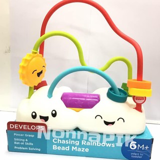 fisher price chasing rainbows bead maze