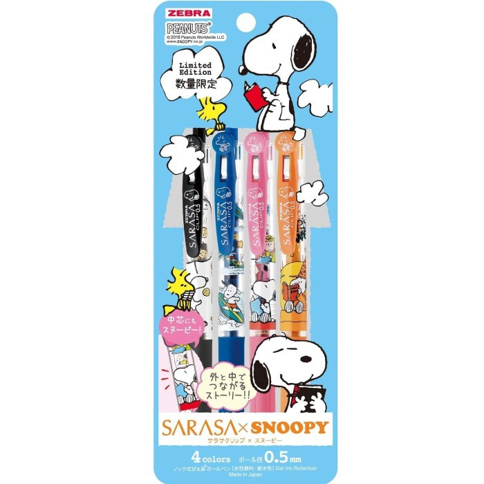 

Special Zebra Sarasa Snoopy 2019 Set A Limited Edition Promo